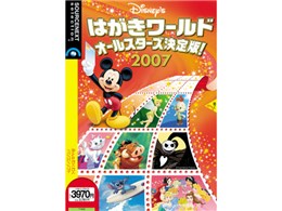 fBYj[ ͂[h I[X^[Y! 2007