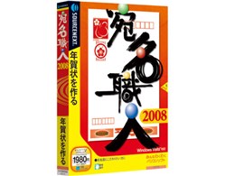 El 2008