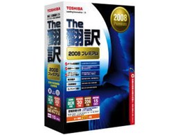 The�|�� 2008 �v���~�A��