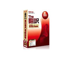 The�|�� 2008 �p�����p�ꎫ��