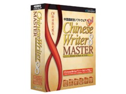 ChineseWriter8 MASTER
