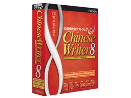 ChineseWriter8