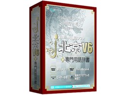 jEk V6 + pꎫ