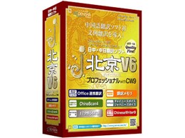 j�E�k�� V6 �v���t�F�b�V���i�� with CW9