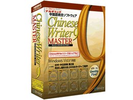 ChineseWriter9 MASTER �A�J�f�~�b�N��