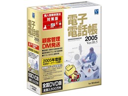 �d�q�d�b�� 2005 Ver.10.5 �S��DVD��