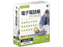�d�q�d�b��2006 Ver.11 �S��DVD��