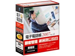 dqdb2007 Ver.12 Ǝ