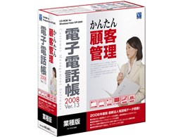 �d�q�d�b��2008 Ver.13 �Ǝ��