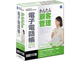 �d�q�d�b��2008 Ver.13 �S��DVD��