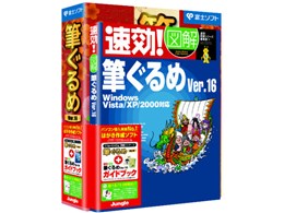 M Ver.16 KChubNt