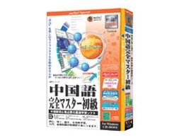 �����ꊮ�S�}�X�^�[���� �e�L�X�g�t��