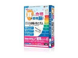 �A�b�Ƃ����ԂɎ����獇�i + ���i�]��n��! �s�ꃁ�J�j�Y�� 6�����ۏؔ�