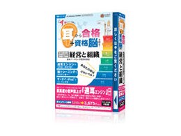 �A�b�Ƃ����ԂɎ����獇�i + ���i�]��n��! �o�c�Ƒg�D 6�����ۏؔ�