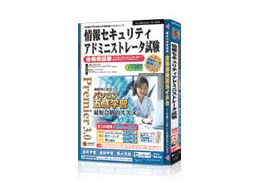 media5 Premier 3.0 ZLeBAh~jXg[^[ iۏؔ