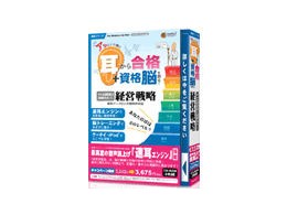 �A�b�Ƃ����ԂɎ����獇�i + ���i�]��n��! �o�c�헪 6�����ۏؔ�