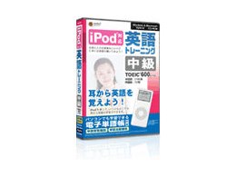 iPod�Ή� �p��g���[�j���O ����