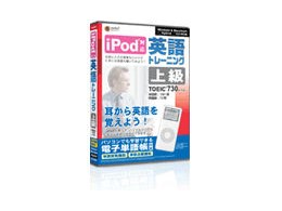 iPod�Ή� �p��g���[�j���O �㋉