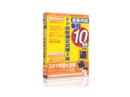 10 FPZ\莎2