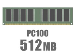 DIMM 512MB (PC100対応) CL3