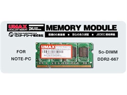 Castor SoDDR2-1G-667 (DDR2 PC2-5300 1GB)