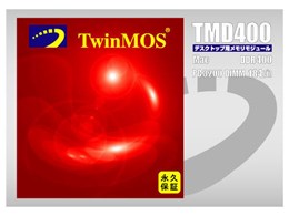 TMD400-512Mx2 (DDR PC-3200 512MB 2枚組 Mac)