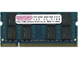 CD2G-SOD2U800M (SODIMM DDR2 PC2-6400 2GB Mac)