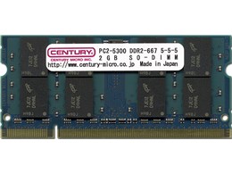 Hynix Hymp512f72cp8n3 Y5 1gbサーバー Dimm Ddr2 Pc5300 667 フルバッフ 中古品 の通販はau Pay マーケット World Import Store