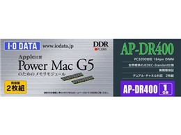 AP-DR400-512Mx2 (DDR PC3200 512MB 2枚組 Mac)