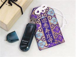 VbUSB[ mmry-512 (512MB)