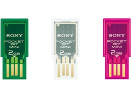 |Pbgrbg USM2GH 3A (2GB)