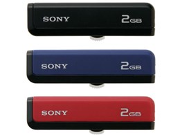 ポケットビット マルチパック USM2GJ-3C (2GB)