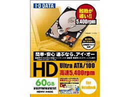 HDNV-H60G (60G 9.5mm)