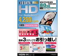 HDN-80H (80G 9.5mm)