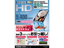 HDN-80HV (80G 9.5mm)