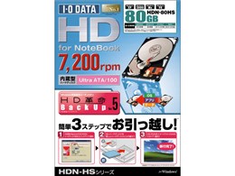HDN-80HS (80G 9.5mm)