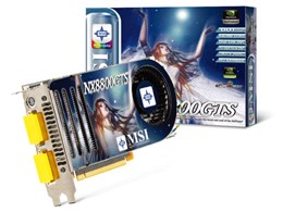 NX8800GTS-T2D640E (PCIExp 640MB)