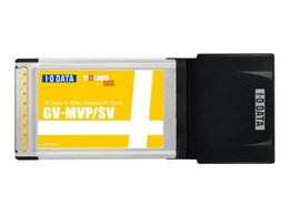 GV-MVP/SV