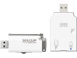 SEG CLIP GV-SC300/SDM