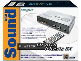 SBDMUSX (USB Sound Blaster Digital Music SX)