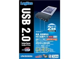LPM-CBUSB2HA (USB2.0)