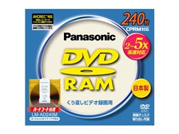 LM-AD240M (RAM 5{ 1)