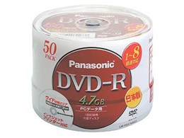 LM-RS47MW50 (DVD-R 8{ 50g)