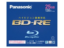 bd-re パナソニック - ブルーレイディスク・メディアの通販・価格比較