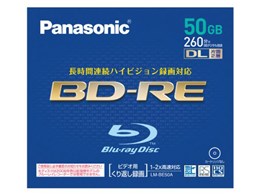 bd-re パナソニック - ブルーレイディスク・メディアの通販・価格比較