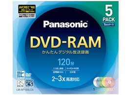 LM-AF120LC5 (DVD-RAM 3�{�� 5���g)