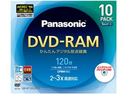 LM-AF120LW10 (DVD-RAM 3�{�� 10���g)