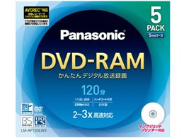 LM-AF120LW5 (DVD-RAM 3�{�� 5���g)