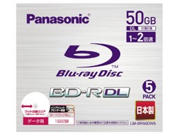 LM-BR50DW5 (BD-R DL 2{ 5g)