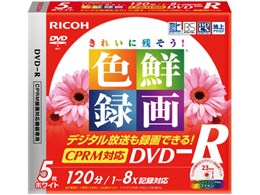 DM8RVC-WW5CW (DVD-R 8{ 5g)